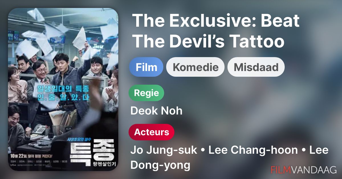 The Exclusive Beat The Devil’s Tattoo (film, 2015) FilmVandaag.nl