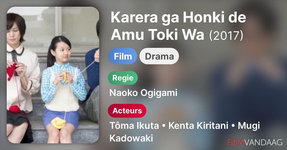 Karera ga Honki de Amu Toki Wa (film, 2017) FilmVandaag.nl