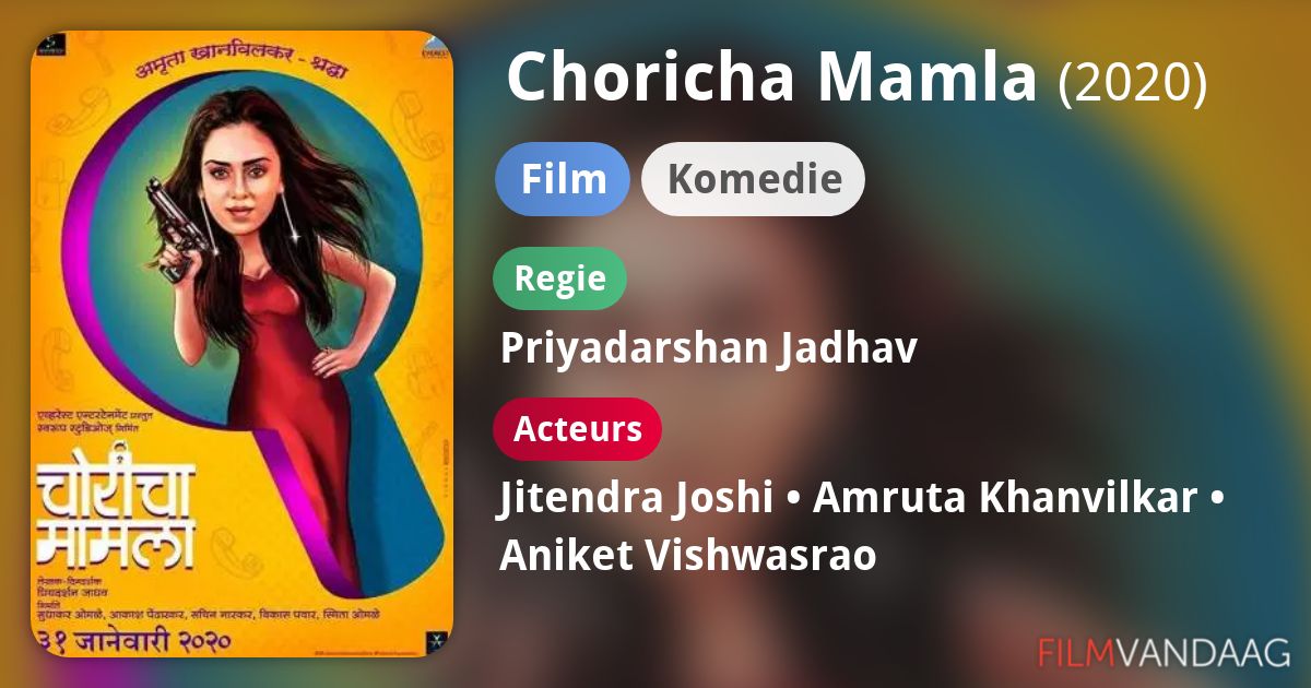 Choricha Mamla (film, 2020) FilmVandaag.nl