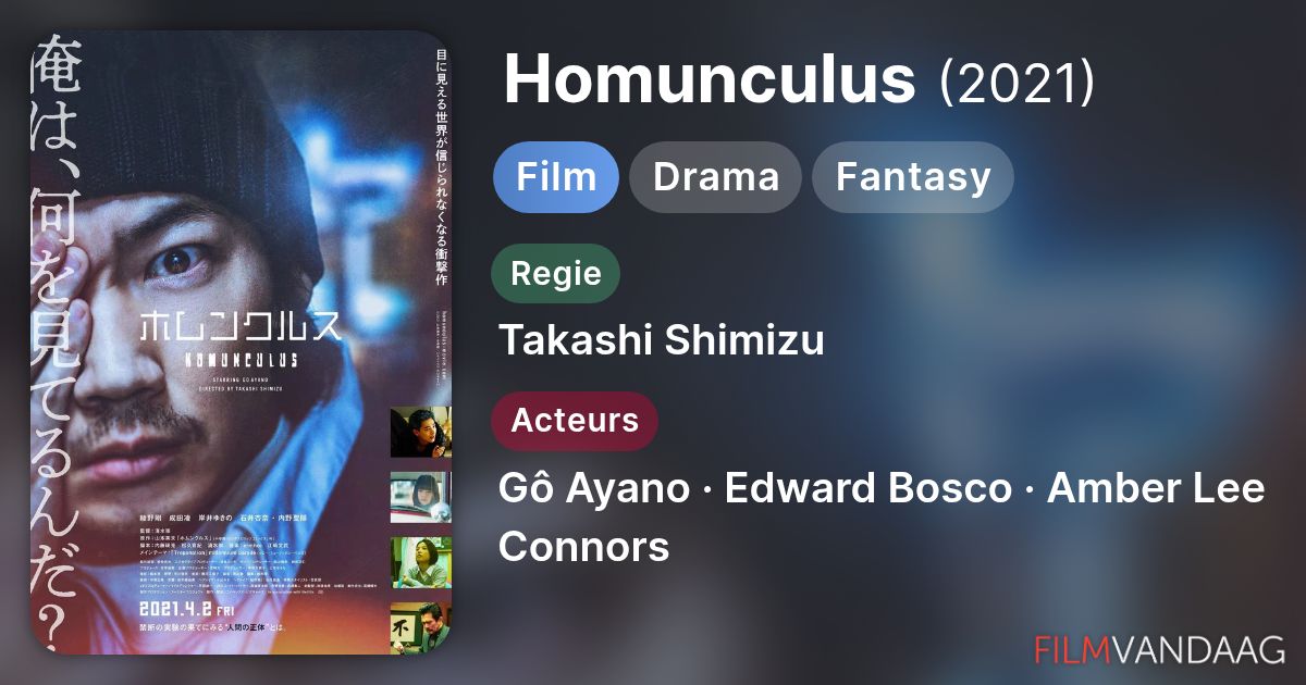 Homunculus (film, 2021) - FilmVandaag.nl