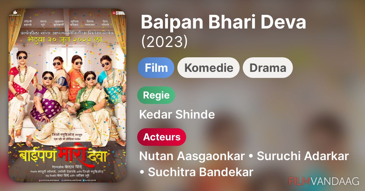 Baipan Bhari Deva (film, 2023) FilmVandaag.nl