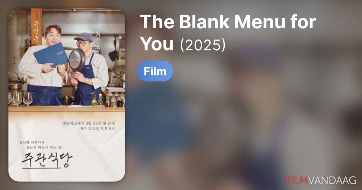 The blank menu for you film 2025 filmvandaag nl