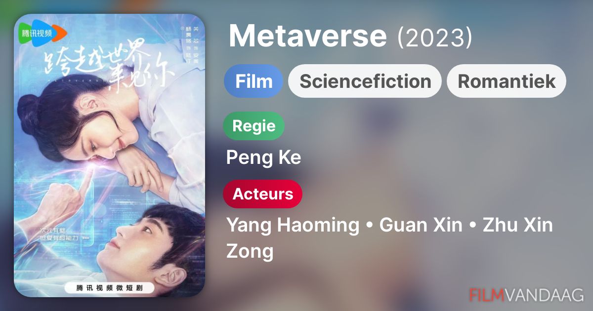 Metavers Films Metaverse (film, 2023) - FilmVandaag.nl