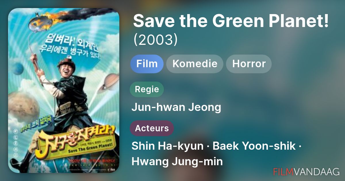 save the green planet film