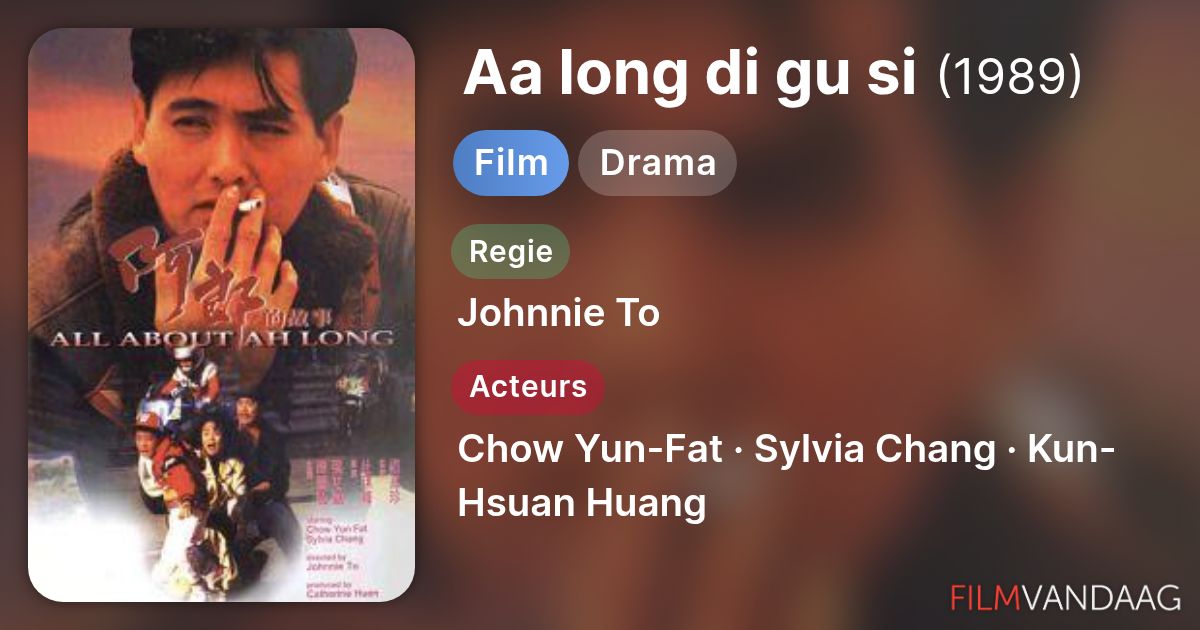 Aa long di gu si (film, 1989) - FilmVandaag.nl