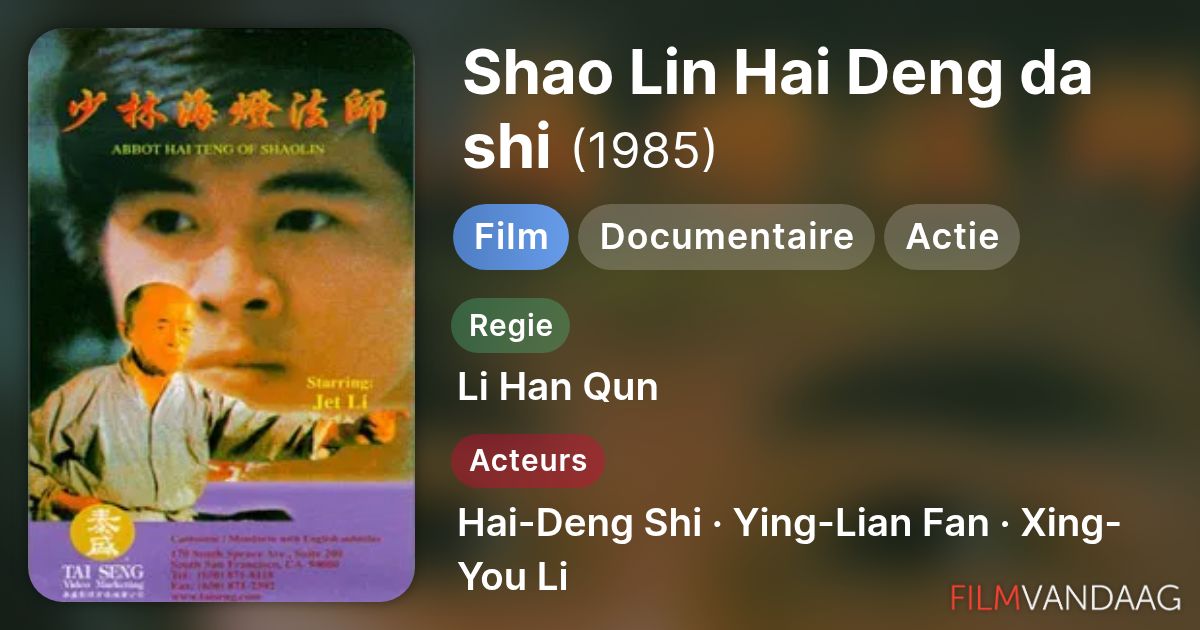 Shao Lin Hai Deng da shi (film, 1985) - FilmVandaag.nl