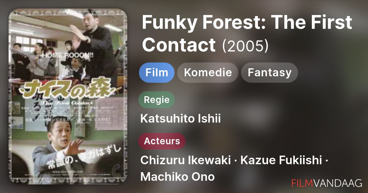 Funky Forest: The First Contact (film, 2005) - FilmVandaag.nl