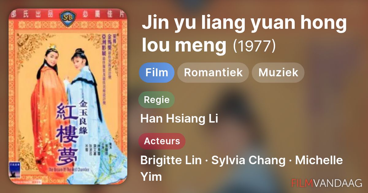 Jin yu liang yuan hong lou meng (film, 1977) - FilmVandaag.nl
