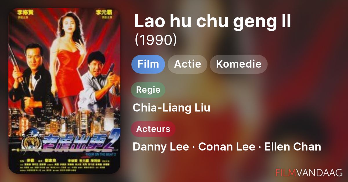 Lao hu chu geng II (film, 1990) - FilmVandaag.nl