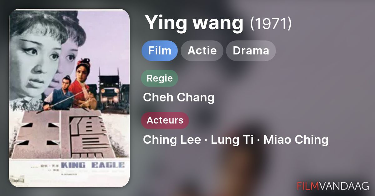 Ying wang (film, 1971) - FilmVandaag.nl