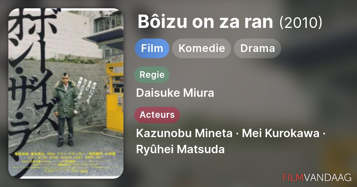 Boizu Rabu Bôizu on za ran (film, 2010) - FilmVandaag.nl