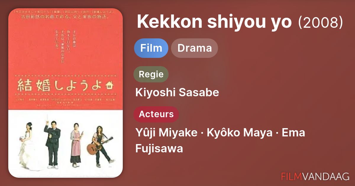 Kekkon shiyou yo (film, 2008) - FilmVandaag.nl
