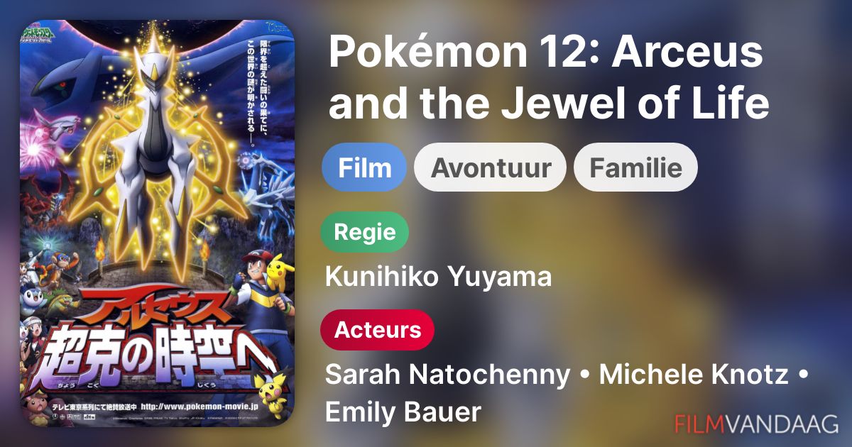 Pokémon Arceus And The Jewel Of Life Movie www.filmvandaag.nl