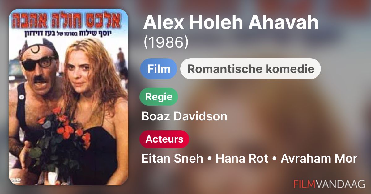 Alex Holeh Ahavah (film, 1986) kopen op dvd of bluray FilmVandaag.nl