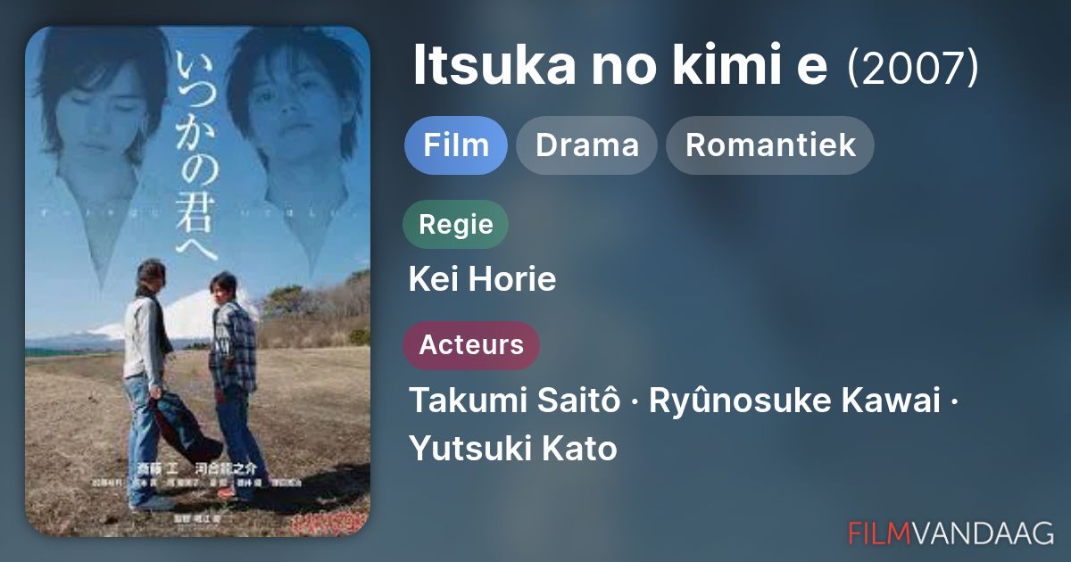 Itsuka no kimi e (film, 2007) - FilmVandaag.nl