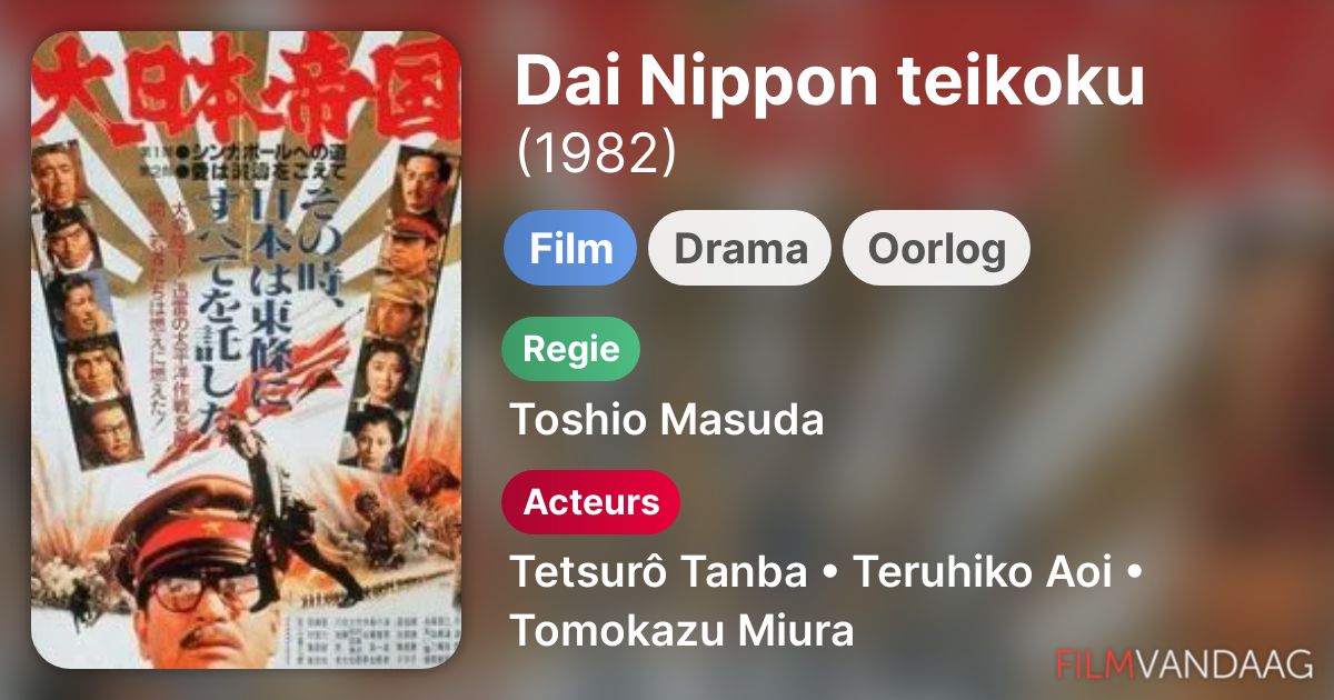 Dai Nippon teikoku (film, 1982) FilmVandaag.nl