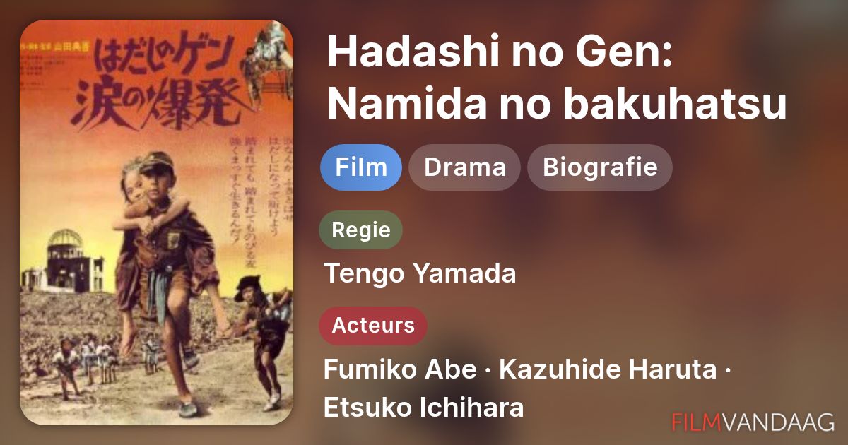 Hadashi No Gen