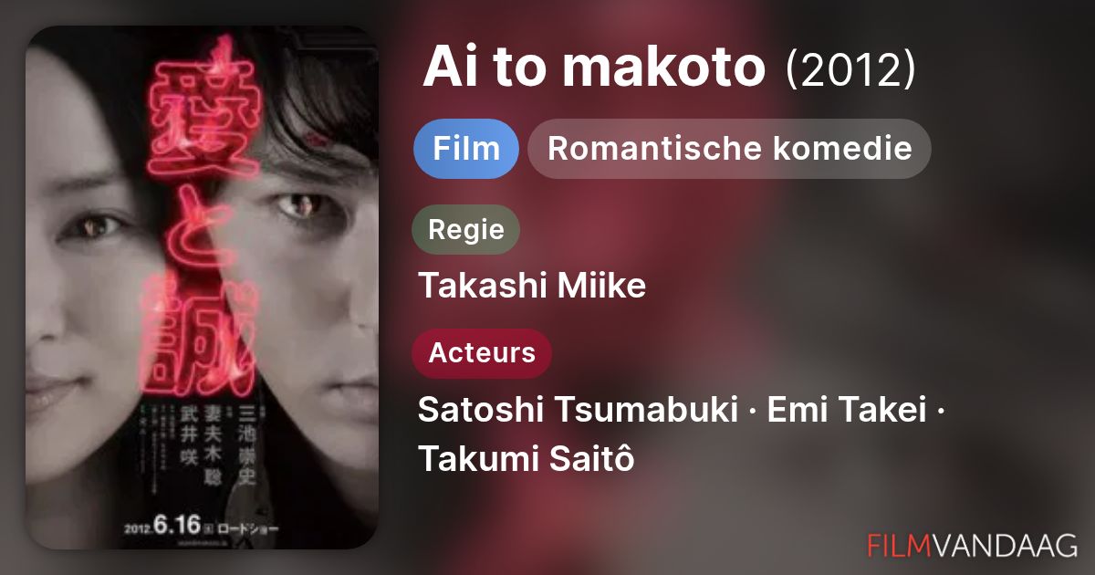 Ai to makoto (film, 2012) - FilmVandaag.nl