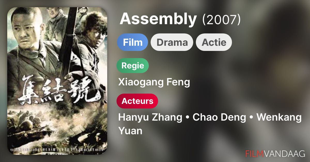 Assembly (film, 2007) FilmVandaag.nl