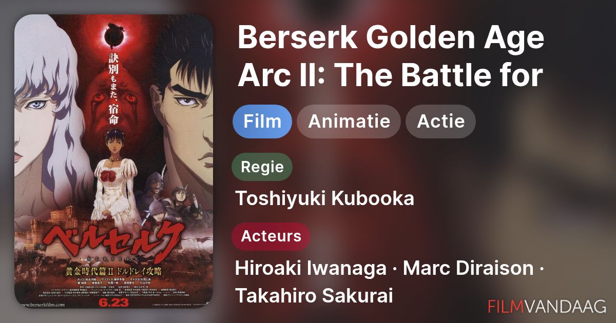 Berserk Golden Age Arc II: The Battle for Doldrey (film, 2012