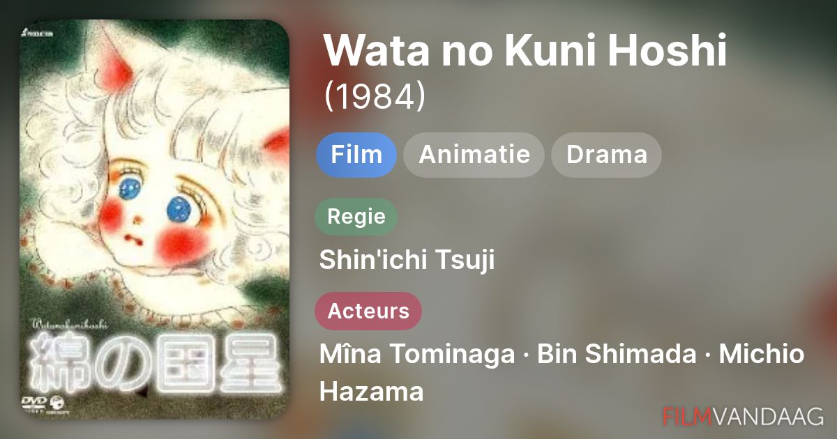 Wata no Kuni Hoshi (film, 1984) Nu Online Kijken FilmVandaag.nl
