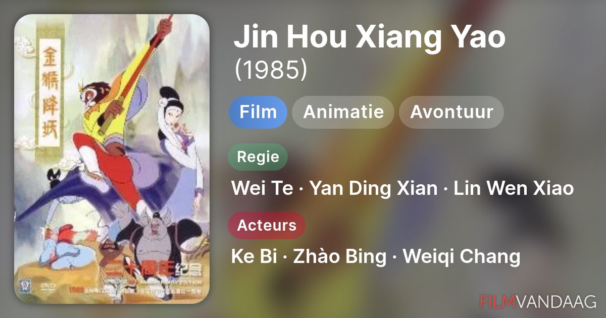 Jin Hou Xiang Yao (film, 1985) - FilmVandaag.nl
