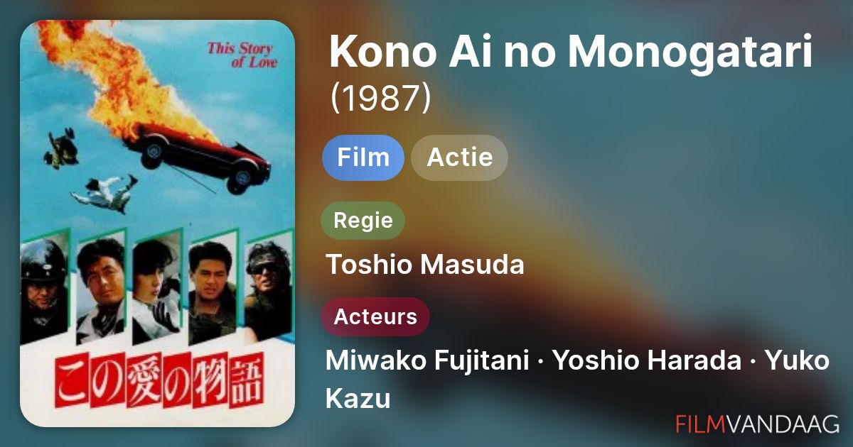 Kono Ai no Monogatari (film, 1987) - FilmVandaag.nl