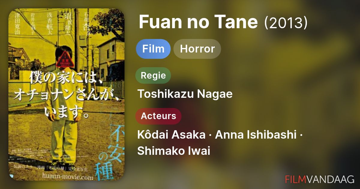 Fuan no Tane (film, 2013) - FilmVandaag.nl