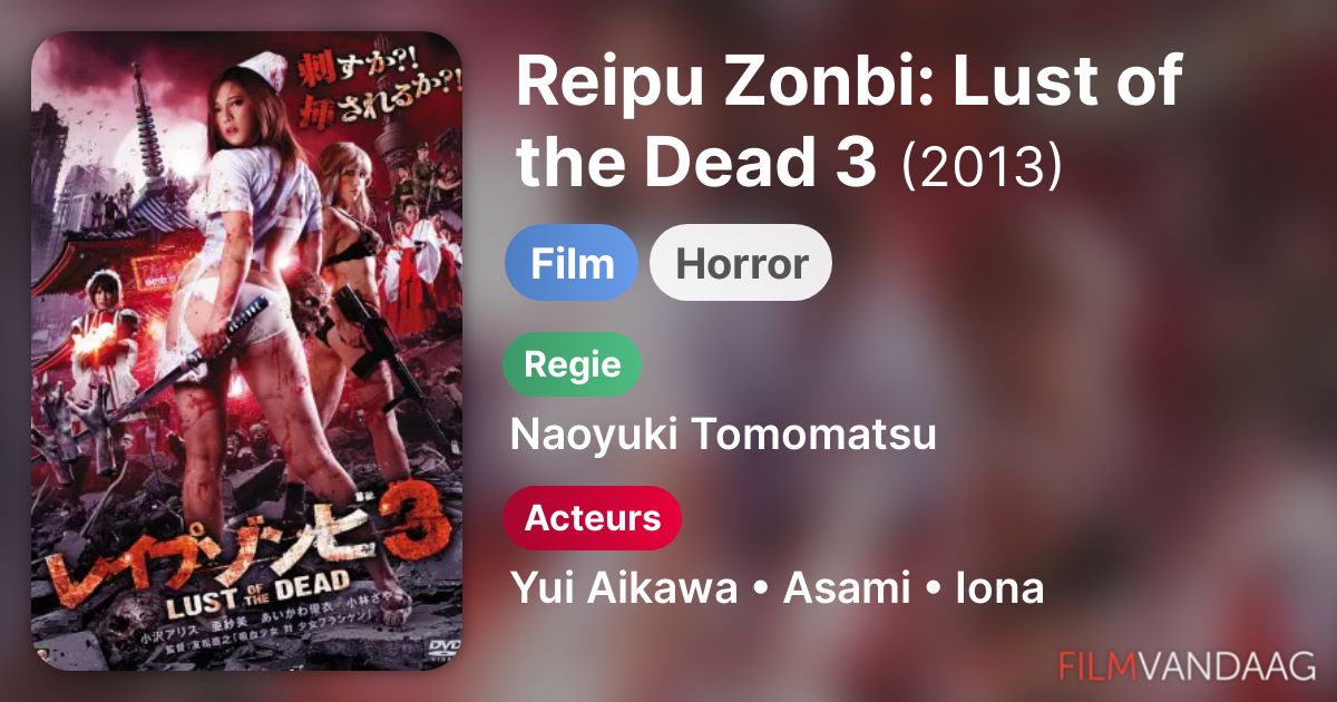 Reipu Zonbi Lust of the Dead 3 (film, 2013) FilmVandaag.nl