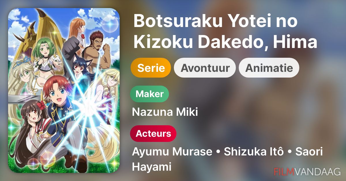 Botsuraku Kizoku No Ore Ga Hazure Skill Anime www.filmvandaag.nl