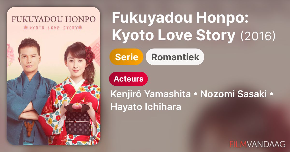 Fukuyadou Honpo Kyoto Love Story (serie, 2016) FilmVandaag.nl